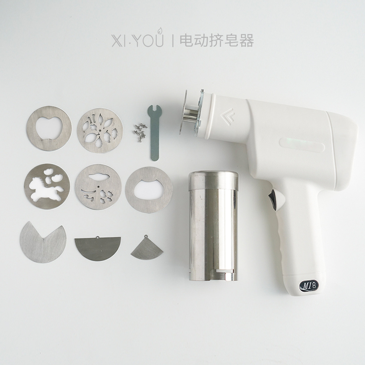 电动挤皂器diy手工皂冷皂镶嵌皂