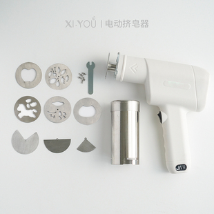 电动挤皂器不锈钢皂条花片diy手工皂马上来财冷皂苹果福袋镶嵌皂