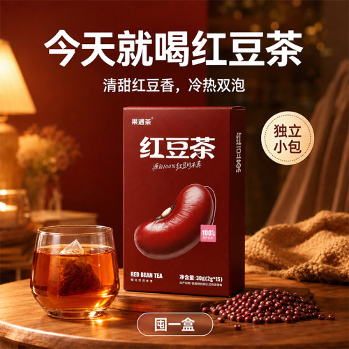 果遇茶红豆茶30G合肥