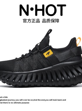 NHOT 2025新款跑鞋软底轻便秋季飞织网面减震男鞋休闲运动跑步鞋