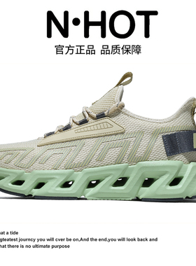 NHOT跑鞋2026新款软底轻便春秋季透气网面减震男鞋休闲运动跑步鞋