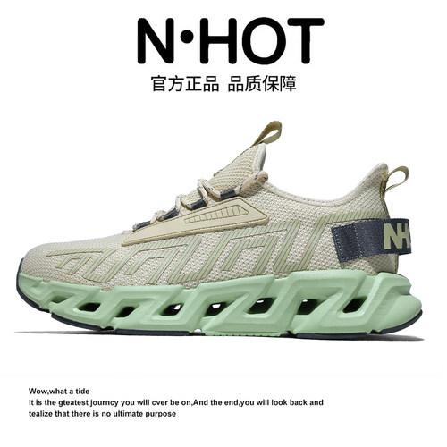 NHOT2026新款男跑鞋透气减震