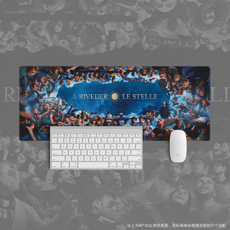 12超大鼠标垫办公学生键盘垫桌足球迷周边国际米兰宣传画仰望星空