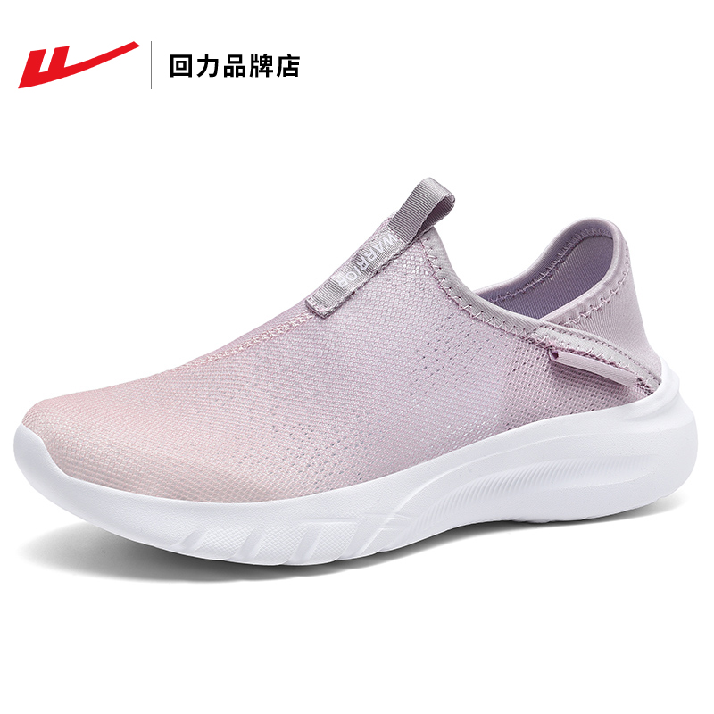 回力脚宽脚胖专用，不挤脚妈妈鞋