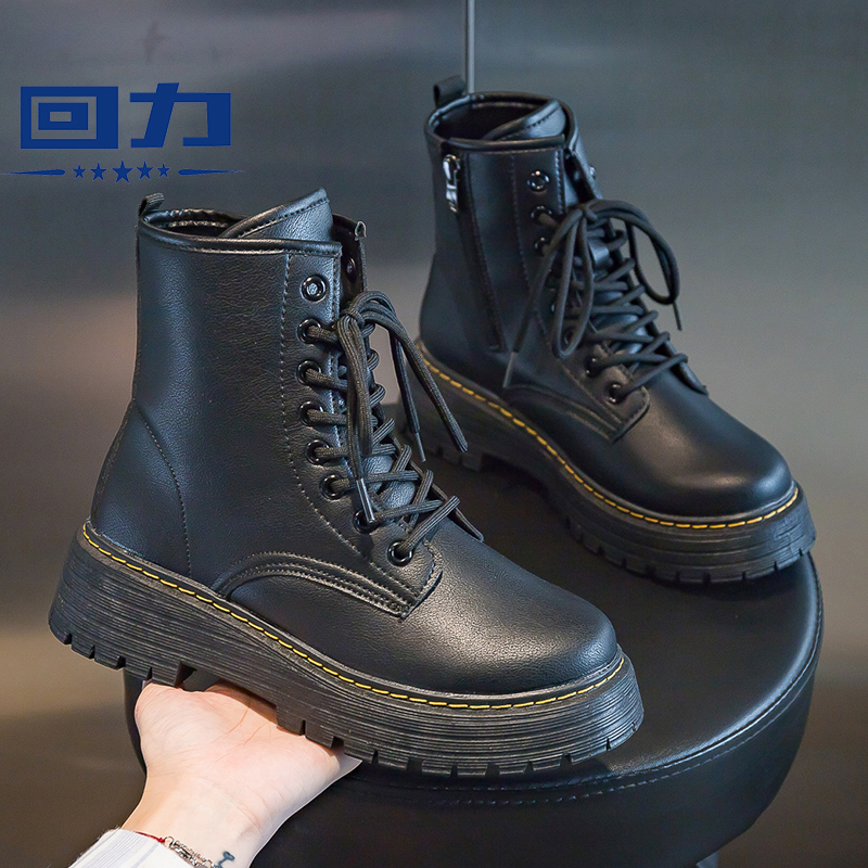 回力马丁靴厚底增高百搭短靴