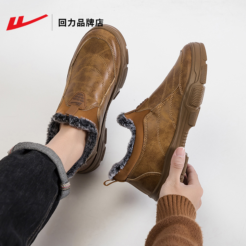 回力加绒加厚中老年爸爸鞋男棉鞋