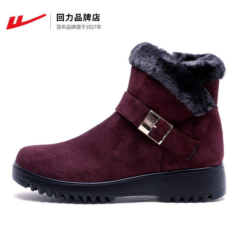 回力雪地靴女冬加绒女鞋短筒棉鞋