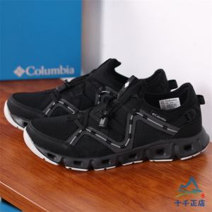 24春夏新款Columbia哥伦比亚男户外轻盈缓震水陆两栖溯溪鞋DM8463