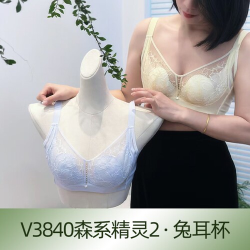 若曼莎兔耳杯文胸森系精灵软钢圈超薄桑蚕丝杯垫收副乳内衣3840