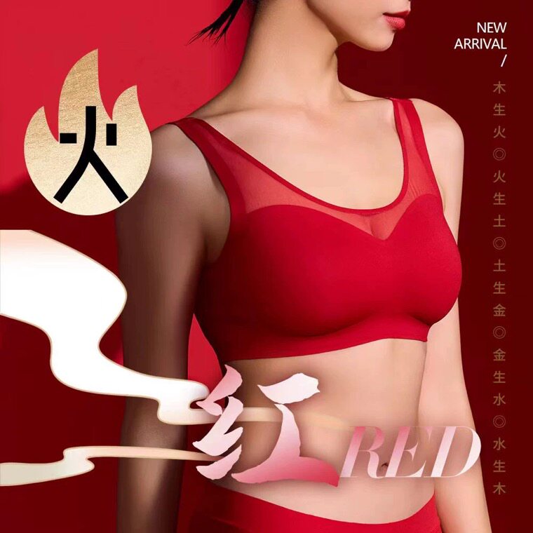 若曼莎无钢圈五行内衣一片式舒适无痕乳胶垫背心式文胸套装8735