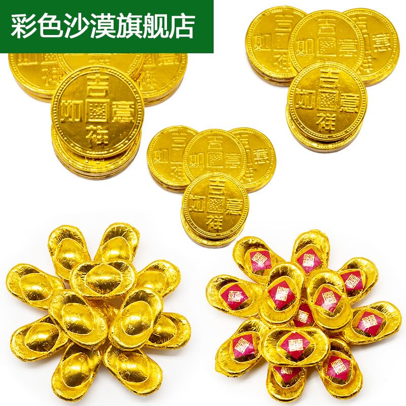金币金元宝巧克力散装500g金条烘焙蛋糕装饰喜糖年货（代可可脂）