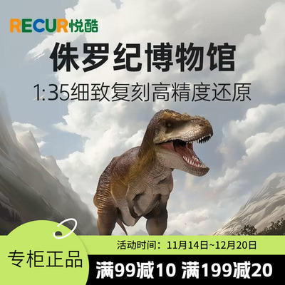 恐龙霸王龙仿真动物模型软胶