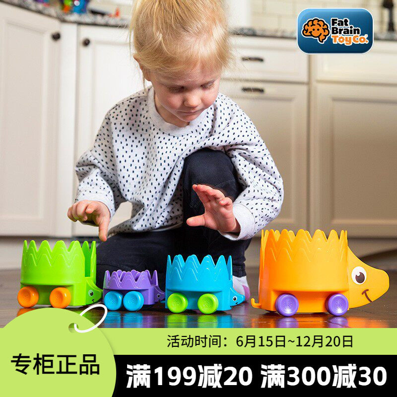 智库刺猬推推乐婴幼儿1-3岁拖拉小火车叠叠乐套娃车Fatbrain
