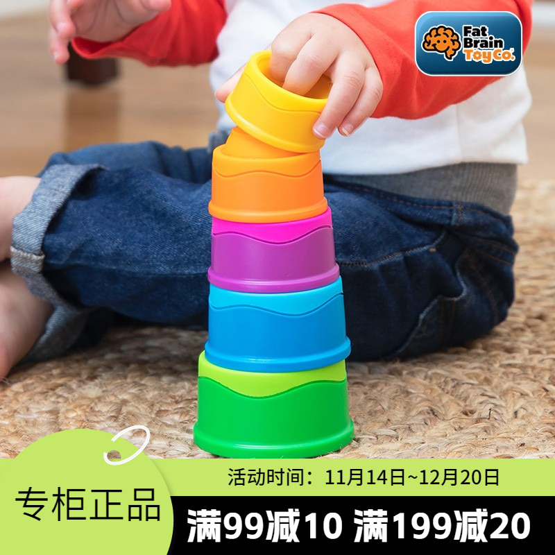 智库Fatbrain堆叠泡泡乐益智套杯叠叠乐1婴幼儿0-2岁排序叠高感统
