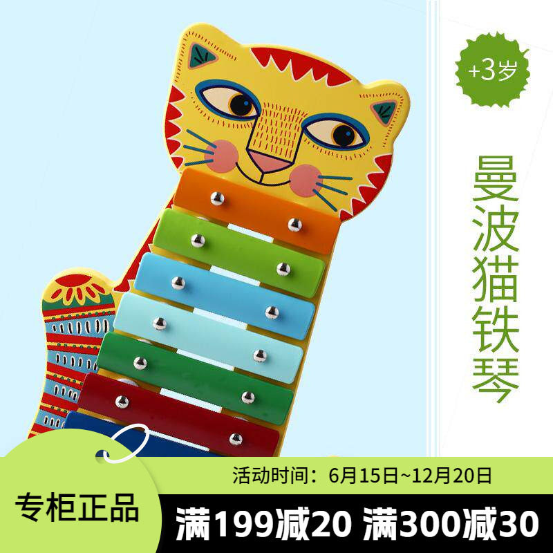 婴儿八音手敲琴早教音乐启蒙