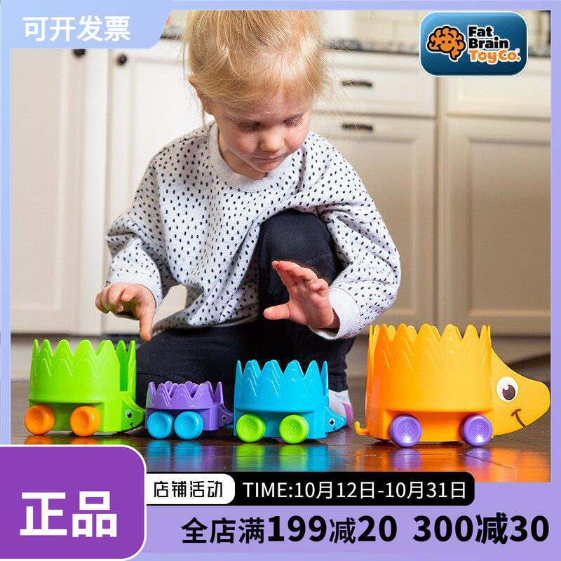 智库刺猬推推乐婴幼儿1-3岁拖拉小火车叠叠乐套娃车Fatbrain