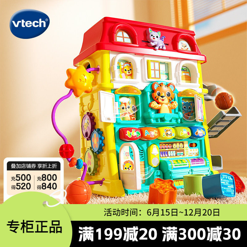 新品伟易达动物奇趣忙碌屋婴儿蒙氏早教益智玩具宝宝启蒙忙碌板