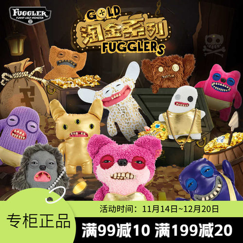 Fuggler官方正版萌牙怪兽淘金系列可爱丑萌搞怪玩偶潮玩毛绒公仔