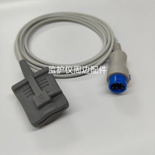 兼容迈瑞T5 IPM10 IPM12 IMEC8 IMEC10 12 UMEC10 监护仪血氧探头