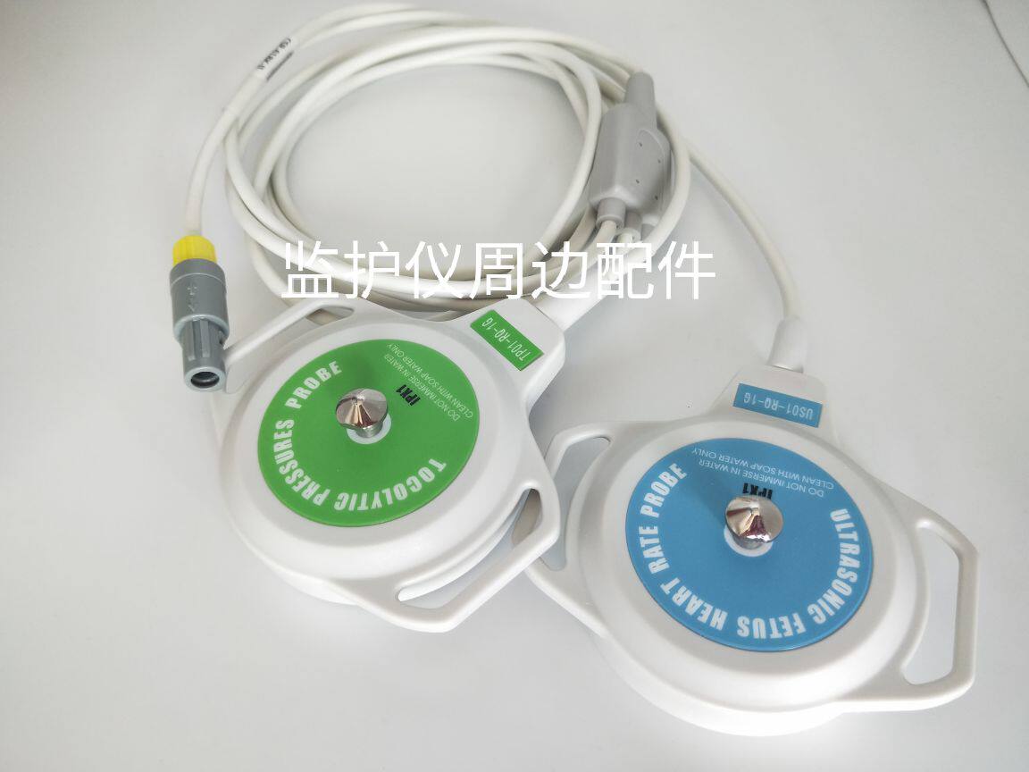 三瑞母婴胎儿监护仪SRF618K二合一胎心 宫缩压探头5针 双槽送绑带