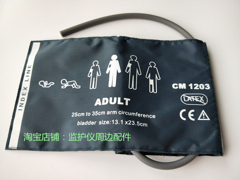 兼容迈瑞金科威理邦科曼宝莱特心血压计（电子血压计）