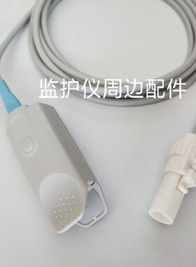 兼容麦邦MB526T CD2000成人指夹血氧探头9孔6针监护仪配件指脉氧