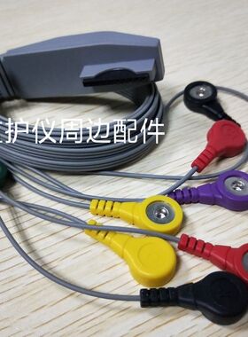 兼容Mortara摩托拉 美林动态十二导心电导联线 动态记录盒连接线