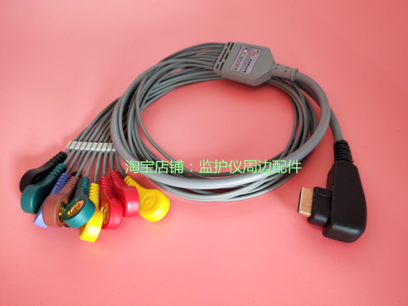 美国迪姆DMS 动态记录器DMS300-4A 配件十二导线联心电图机连接线