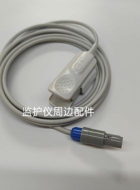 兼容金科威UT4000B 4000C UT4000F G60 GS10监护仪血氧饱和度探头