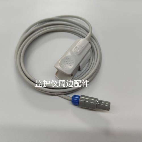 兼容理邦监护仪iM8 iM9 iM50 iM60 iM70 iM80 M8 9指脉氧血氧探头