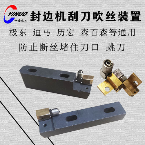 包邮吹丝极东豪德森百森吹灰