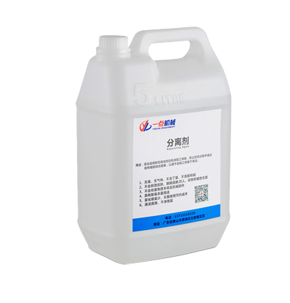 木工板材环保分离剂手工洗板水人工擦拭专业清理胶印灰尘清洁剂包