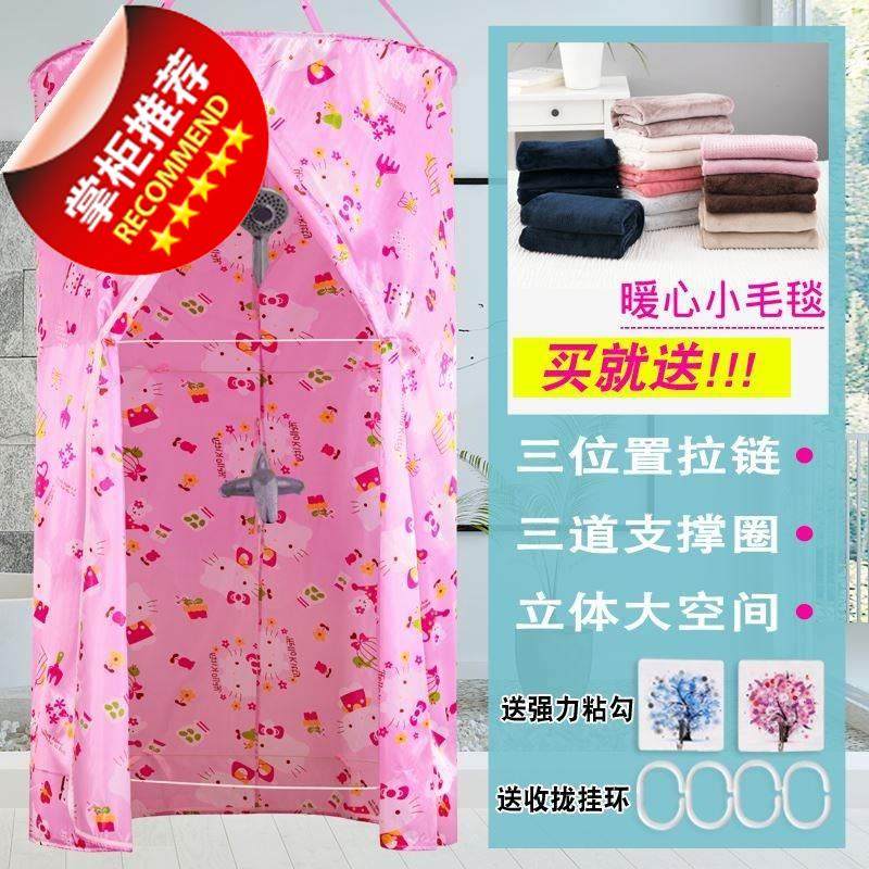 洗澡间浴帘浴#帐发汗落地浴照浴罩可折叠家用淋浴房卫生间简易小在类目 家庭/个人清洁工具, 卫浴用具/卫浴配件, 浴帘中 - 来自Buy2taobao.com提供专业的淘宝代购服务