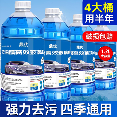 超大桶强效去除油膜虫胶油污