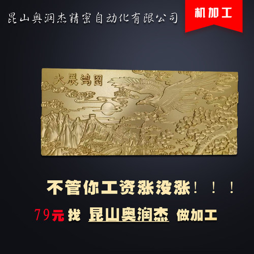 精密食品机械零件医疗设备自动化不锈钢CNC数控加工铝合金来图定