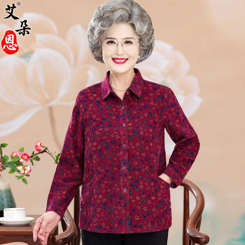 中老年人春秋款薄款外套女奶奶春装全棉衬衫妈妈上衣老人纯棉衣服
