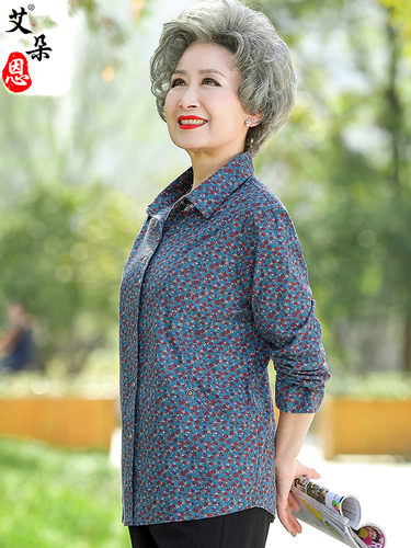 采购产品夏季老人服装，纯棉上衣，长袖母亲服，秋季棉质衬衫，中