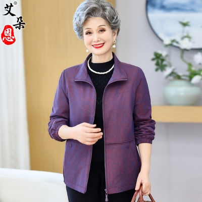 中老年人风衣女妈妈秋装夹克外套奶奶春秋季短款小个子老太太衣服
