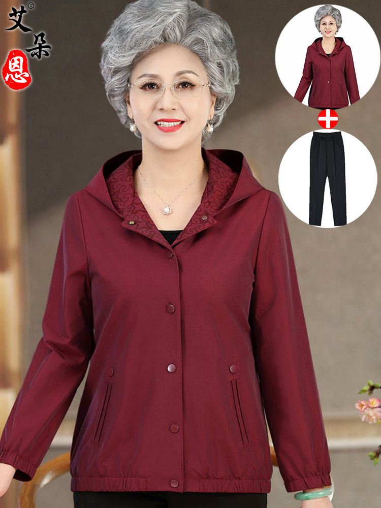 奶奶装春秋季短款连帽风衣外套薄老人太太衣服女老年妈妈春装夹克