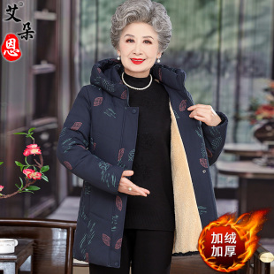 奶奶冬装加绒加厚连帽外套老人太太冬季棉袄老年妈妈装羽绒棉衣服