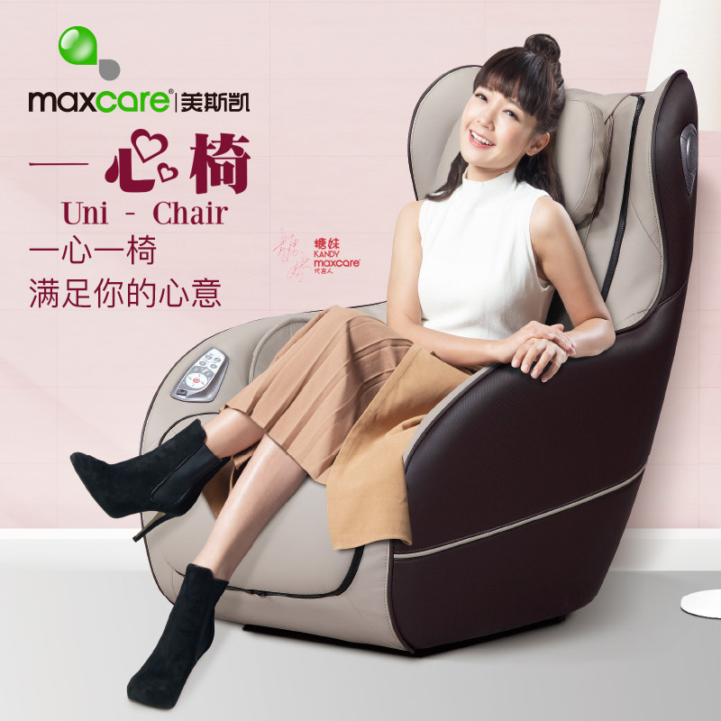 Maxcare/美斯凯按摩椅家用全身小户型全自动太空舱按摩沙发一心椅在类目 个人护理/保健/按摩器材, 按摩器材, 按摩椅/沙发中 - 来自Buy2taobao.com提供专业的淘宝代购服务