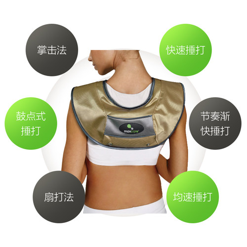 颈部按摩器仪Maxcare/美斯凯