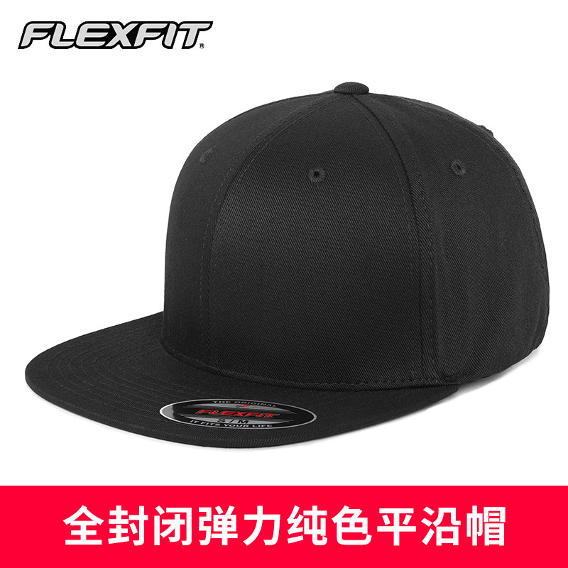 flexfit 全封闭平沿帽男士后闭口棒球帽嘻哈进口潮牌帽子