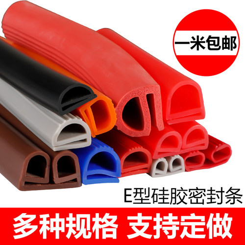 耐高温密封条硅胶烤箱蒸饭锅炉