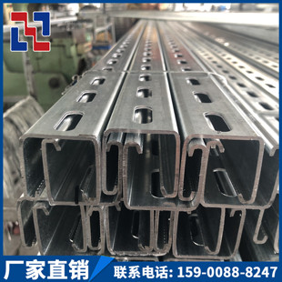 41不锈钢304抗震支架吊顶铁条 镀锌C型钢材多孔U型钢檩条槽钢41