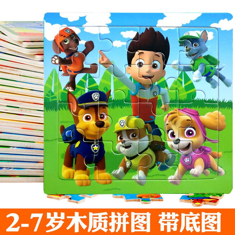 16片超人奥特曼木质小孩简单拼图1-2-3-4岁积木制拼图儿童大号。在类目 玩具/童车/益智/积木/模型, 串珠/拼图/配对/拆装/敲打玩具, 拼图/拼板中 - 来自Buy2taobao.com提供专业的淘宝代购服务