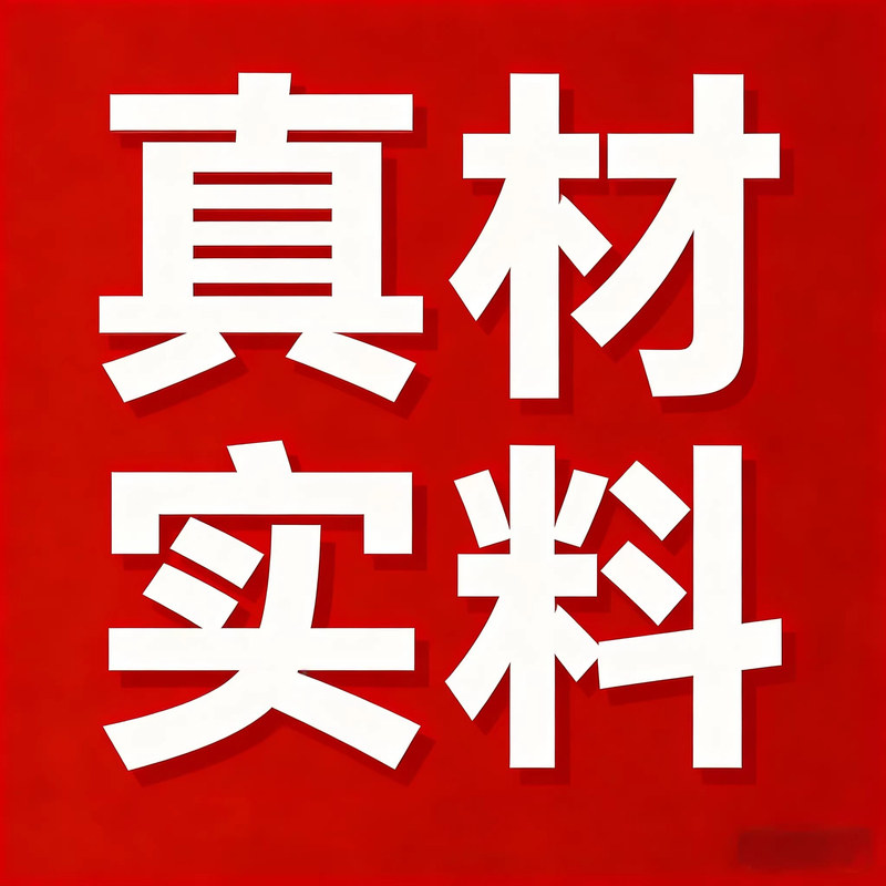 提前购2.0