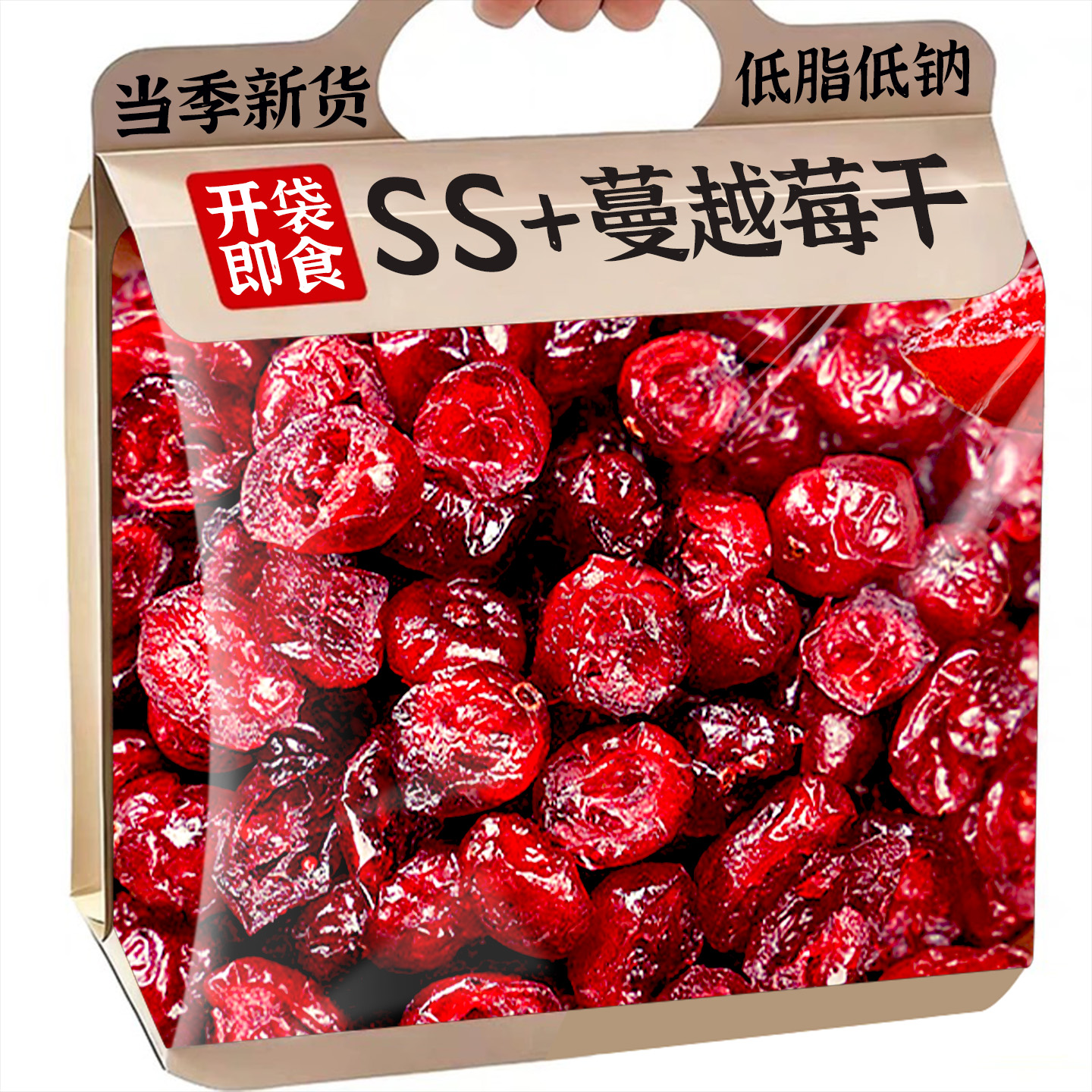 蔓越莓烘焙专用干即无食糖添加零食孕妇雪花酥果干独立包装旗舰店