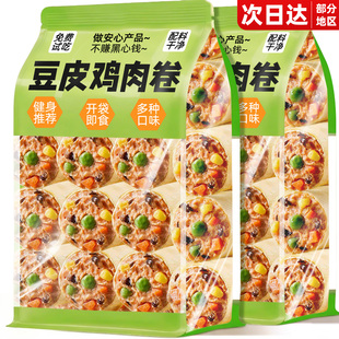 豆皮鸡肉卷减低脂开肥袋即食代餐饱腹轻解馋卡小零食休闲食品小吃