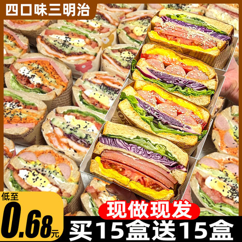 学生早餐三明治！无脱氢乙酸钠